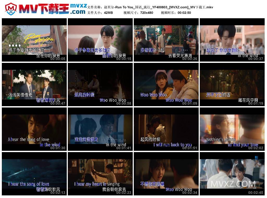 赵贝尔-Run To You_国语_流行_YF400803